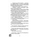 Дополнительное изображение книги «Разрешаю любить»