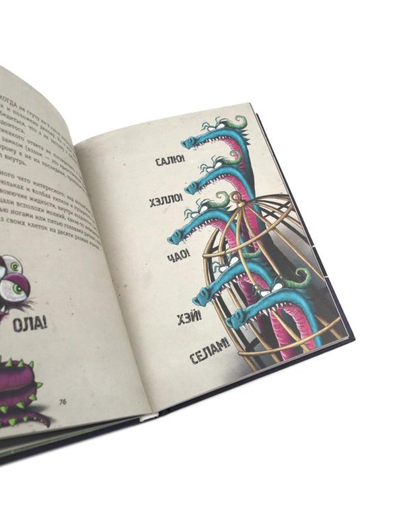 Выпусти меня отсюда! (комплект из 3-х книг)