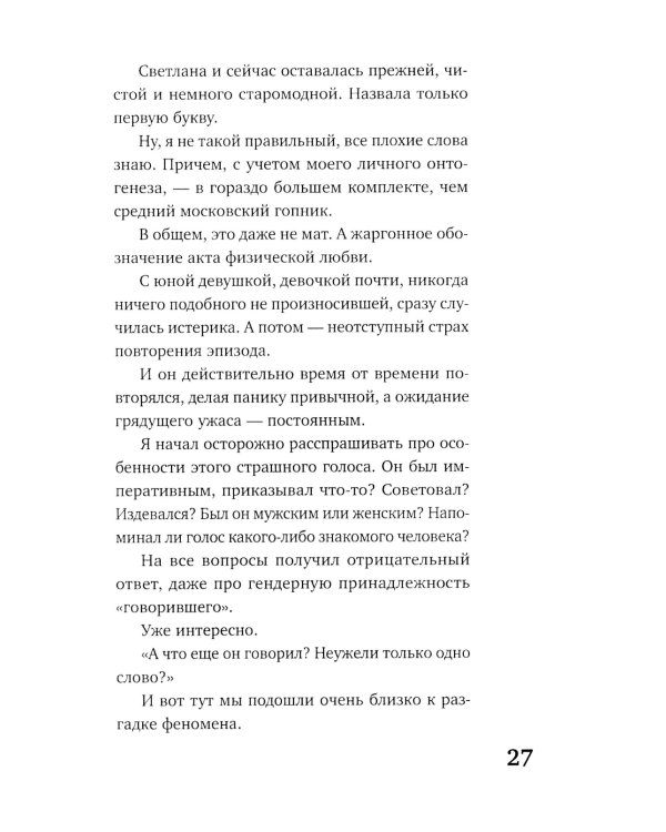 Тревожность и неврозы. Как от них избавиться
