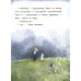 Детская художественная литература Маленькое привидение. Супер-пупер везение: сказка