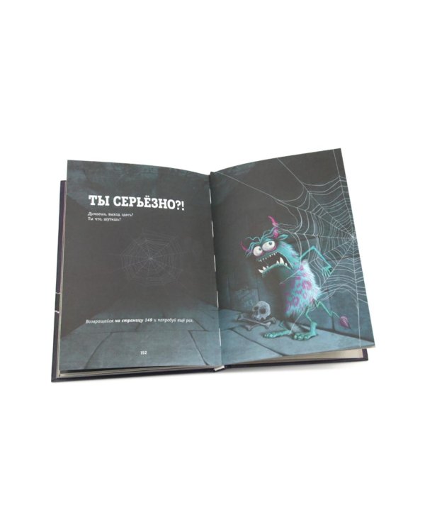 Выпусти меня отсюда! (комплект из 3-х книг)