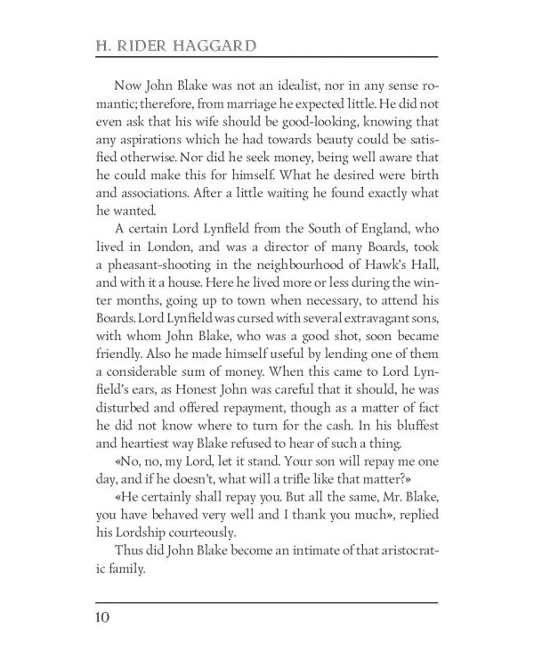 Love Eternal = Вечная любовь: на англ.яз