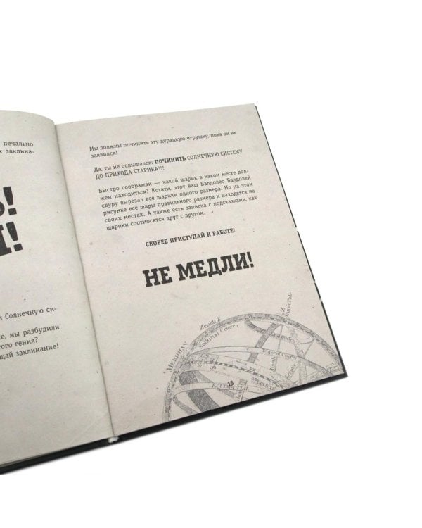 Выпусти меня отсюда! (комплект из 3-х книг)