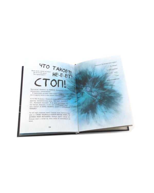 Выпусти меня отсюда! (комплект из 3-х книг)