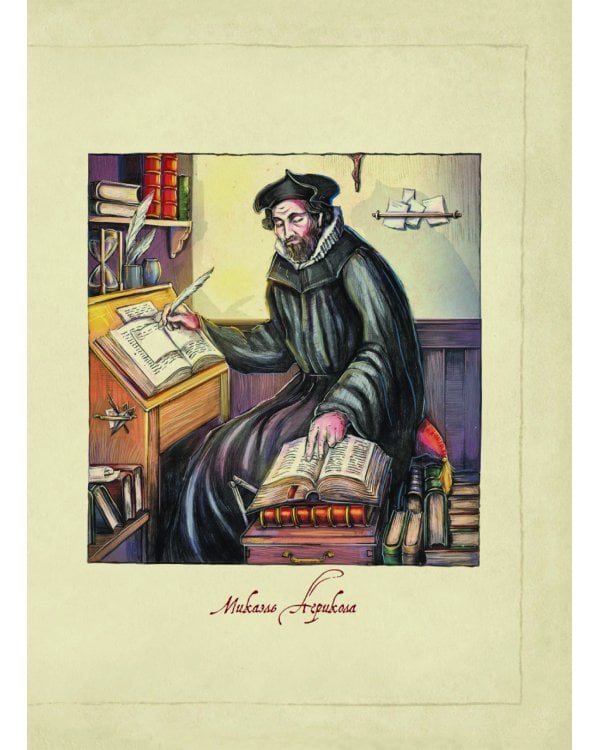 Карельские боги. За 300 лет до "Калевалы". Древний свод