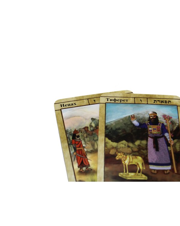 Еврейское Таро