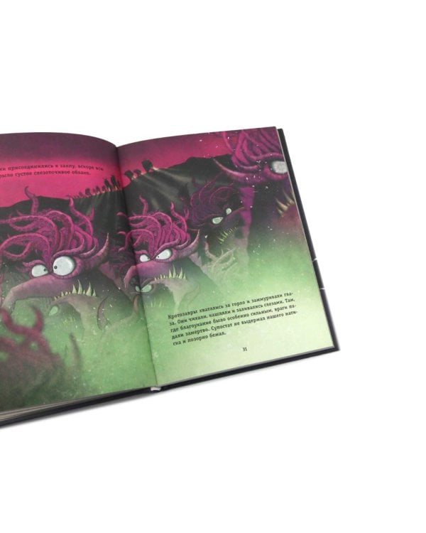 Выпусти меня отсюда! (комплект из 3-х книг)