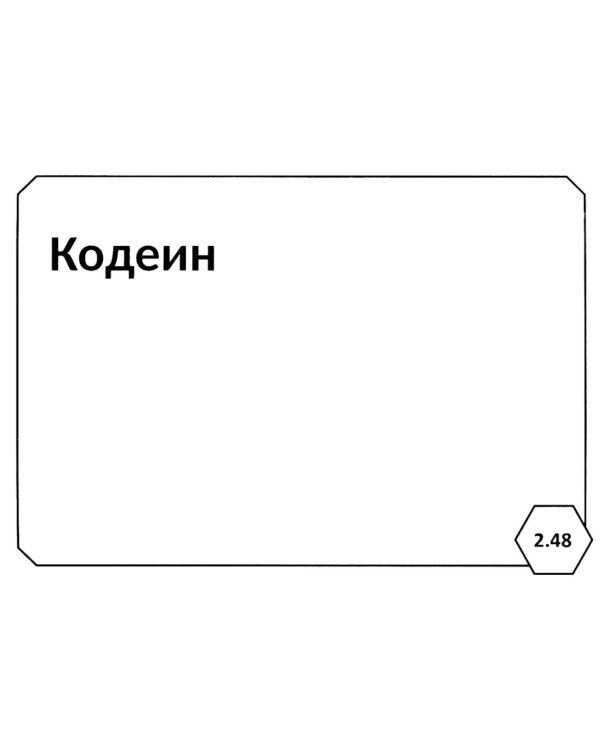 Фармакология: Нервная система; Испол.органы и системы, обмен веществ; Сердечно-сосудистая система; Химиотерапия (комплект карточек из 3-х блоков)