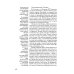 48 законов власти; 33 стратегии войны; 24 закона обольщения (комплект из 3-х книг)