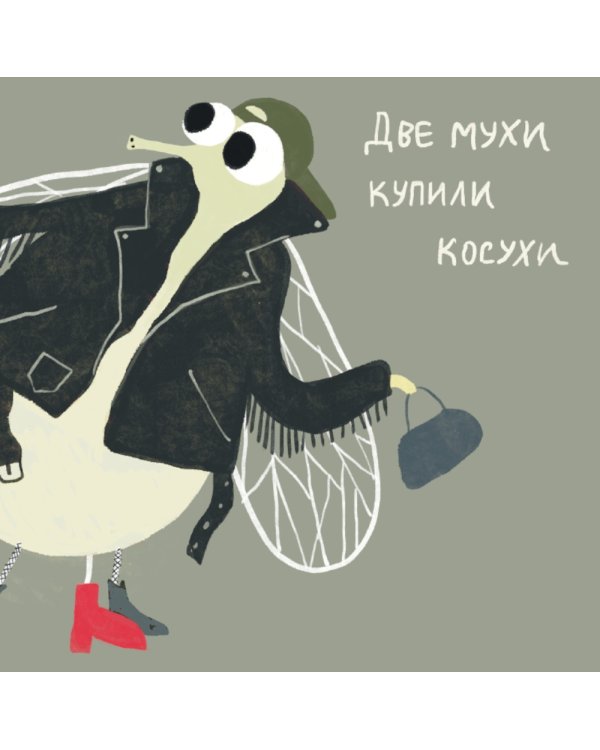 Четыре, пять - идем танцевать!
