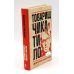 Дополнительное изображение книги «Товарищ Чикатило. Серийные убийцы: Кровавые хроники российских маньяков. (комплект из 2-х книг)»