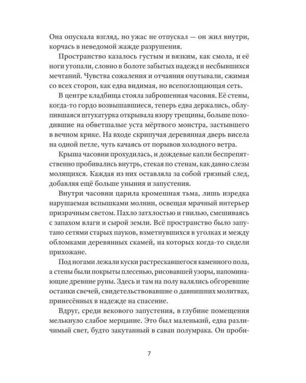 78 Арканов (с автографом)
