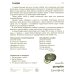 Овощи. Учебное издание. Демонстрационные картинки. Комплект из 2-х форматов: 173х220 и 63х87