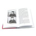 Дополнительное изображение книги «Товарищ Чикатило. Серийные убийцы: Кровавые хроники российских маньяков. (комплект из 2-х книг)»