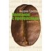 Дополнительное изображение книги «Полезное с прекрасным: роман»