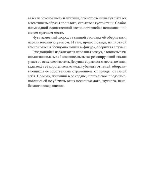 78 Арканов (с автографом)
