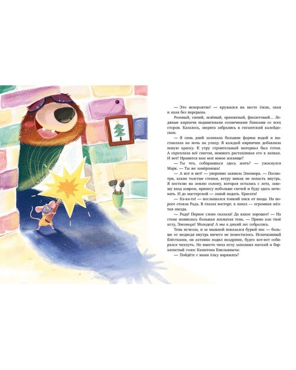 Зимние чудеса в кедровом лесу