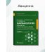 Фармакология. Руководство к практическим занятиям Фармакология. Руководство к практическим занятиям
