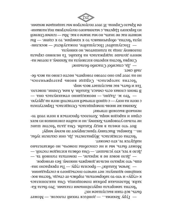 Миррор-сити