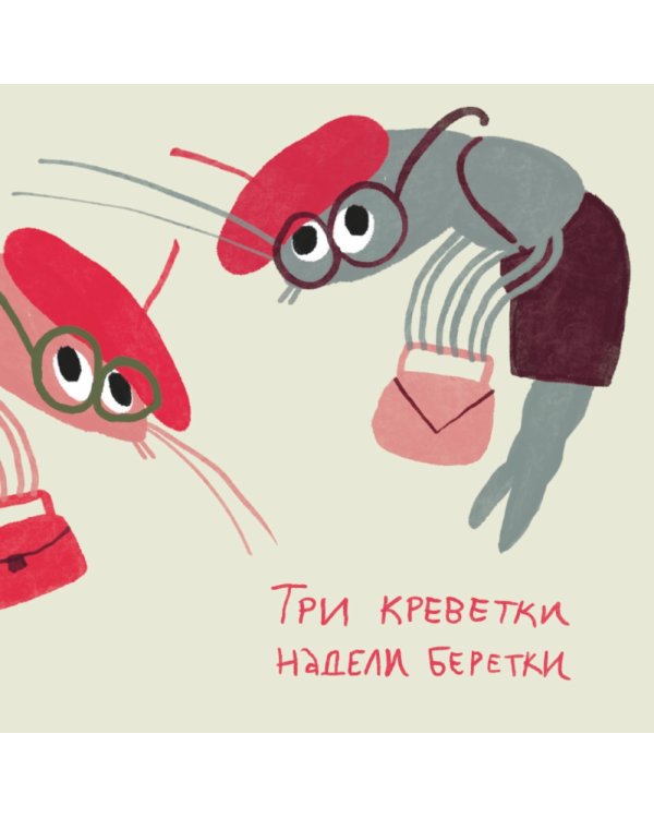 Четыре, пять - идем танцевать!