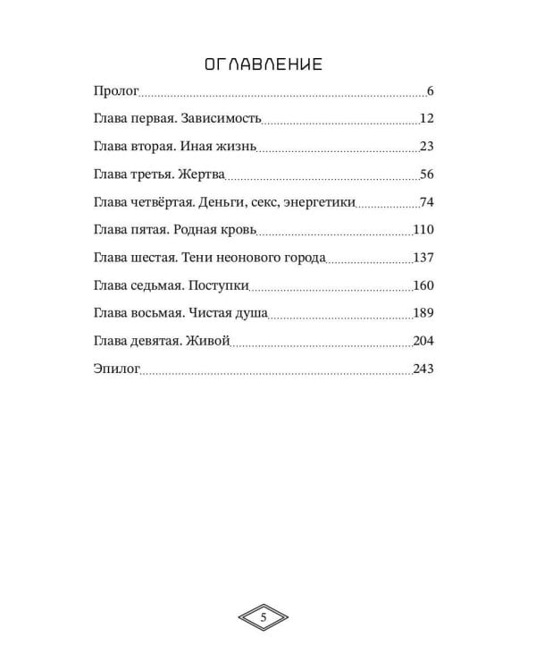 Миррор-сити