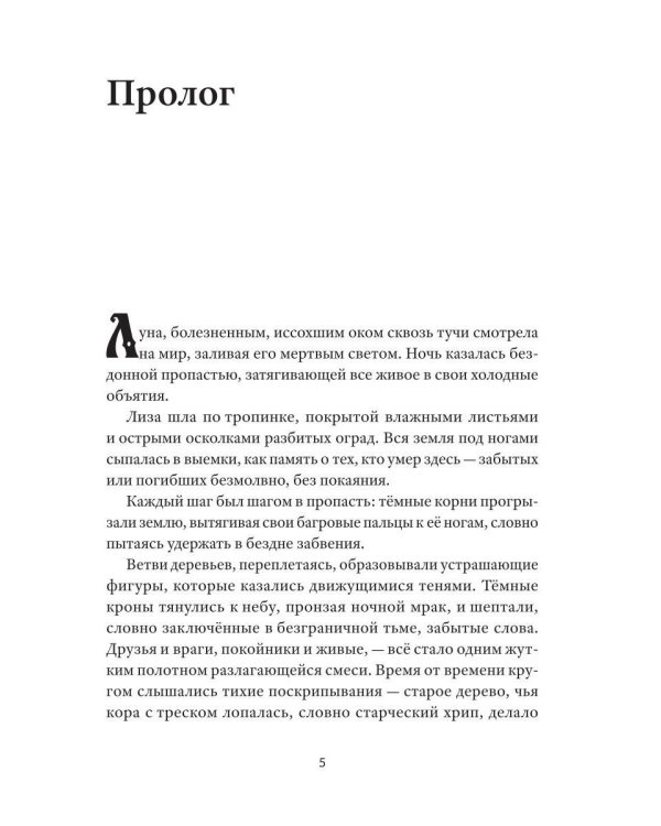 78 Арканов (с автографом)