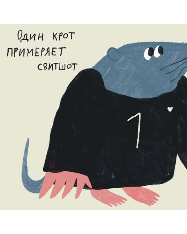 Четыре, пять - идем танцевать!