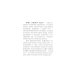 Дополнительное изображение книги «Полезное с прекрасным: роман»
