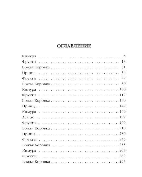 Дополнительное изображение книги «Поезд убийц»