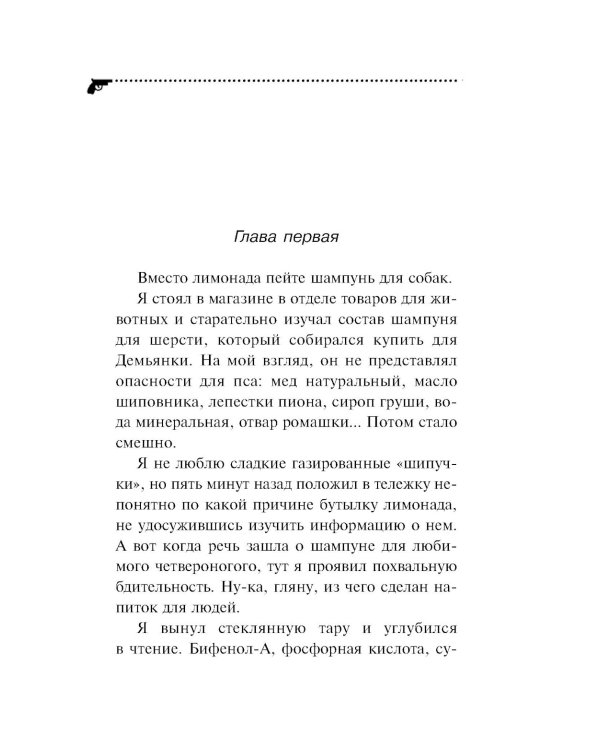 Гризли в белых носочках