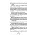 Дополнительное изображение книги «Ауррория. Кн. 1: Пепел на снегу»