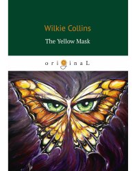 The Yellow Mask = Желтая маска: на англ.яз