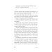 Все проблемы в голове: 40 способов помочь себе в разных жизненных ситуациях