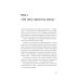 Все проблемы в голове: 40 способов помочь себе в разных жизненных ситуациях
