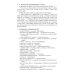 Бакалавриат Английский язык в сфере информационных технологий: Учебно-практическое пособие