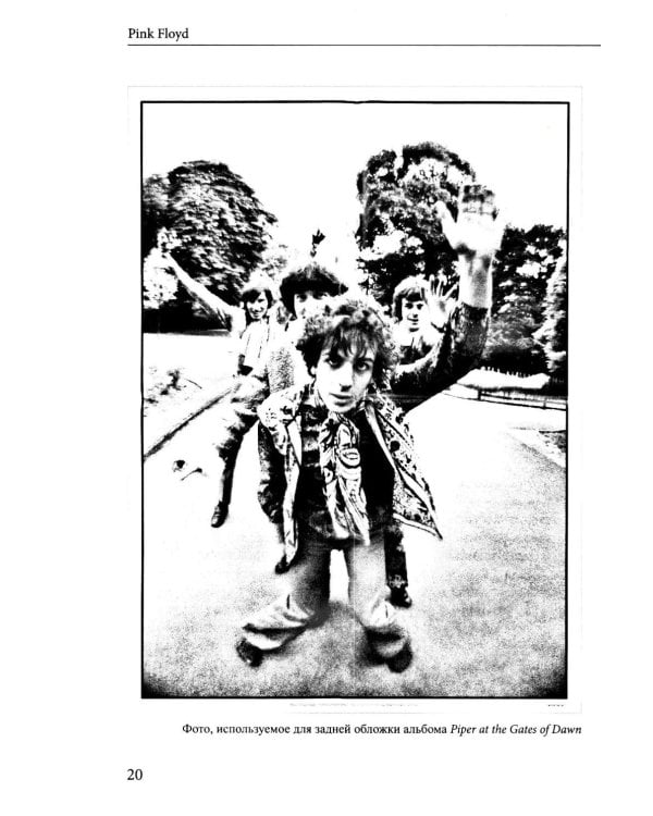 Rock Art. Размышления о странных объектах. Т. 3