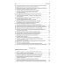 Криминалистика в вопросах и ответах: Учебное пособие Криминалистика в вопросах и ответах: Учебное пособие