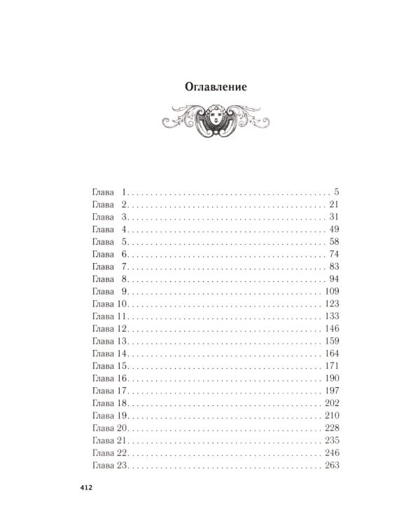 Марионеточник