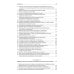 Криминалистика в вопросах и ответах: Учебное пособие Криминалистика в вопросах и ответах: Учебное пособие