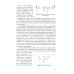 Быстрый счет - 2, или Настольная книга архитектора, скульптора, художника и картографа