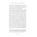 Император Александр I и его окружение. Воспоминания фрейлины свиты двух русских императриц о высшей знати времен Отечественной войны 1812 года Император Александр I и его окружение. Воспоминания фрейлины свиты двух русских императриц о высшей знати времен Отечественной войны 1812 года