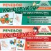 Набор карточек с рисунками. Речевой конструктор для детей 4-7 лет. Слоговая гимнастика. Ч. 1-2. Комплект