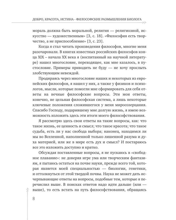 ГОВОРОВ Победитель фельдмаршалов вермахта