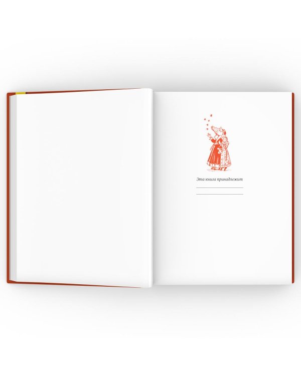 Дополнительное изображение книги «Правдивая история Деда Мороза: роман-сказка. 7-е изд»