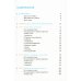 Осмысленно, творчески, счастливо. Как понять, чего хочешь, и жить так, как мечтаешь