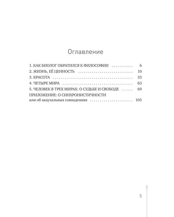 ГОВОРОВ Победитель фельдмаршалов вермахта