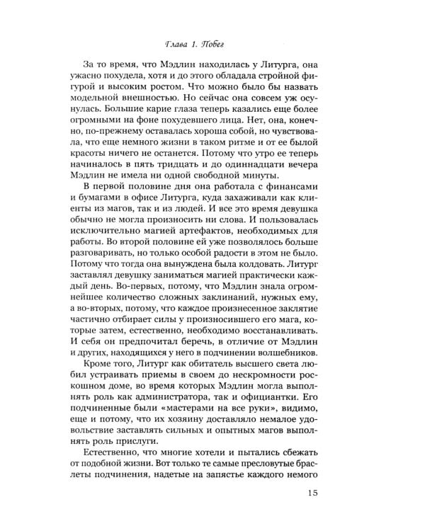 Дорога исчезнувших