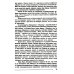 Основы психотерапии: Учебник. 2-е изд., стер