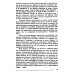 Основы психотерапии: Учебник. 2-е изд., стер