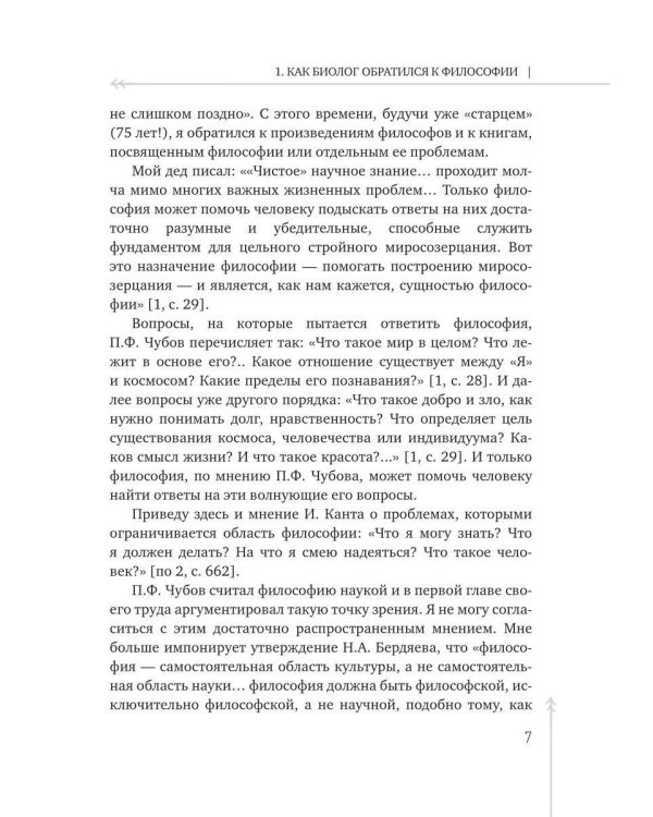 ГОВОРОВ Победитель фельдмаршалов вермахта